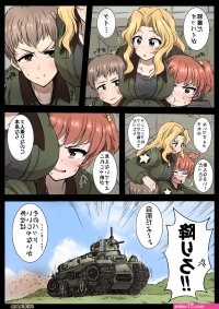 GirlPan Rakugaki Iroiro