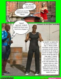 UncleSickey- Lost in The Ghetto Abuso Español Ver porno comics