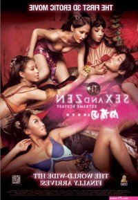 3-D Sex and Zen: Extreme Ecstasy 2011