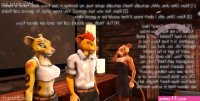 Kion x Rani and Fuli The Lion Guard