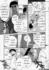terujirou-e69983e6aca1e9838e-after-a-married-narcissistic-man-jerk- off-in-the-park-08
