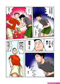Big Breasts My Bullys Mom Is My Cumdump 1 2- Original Hentai Cumshot
