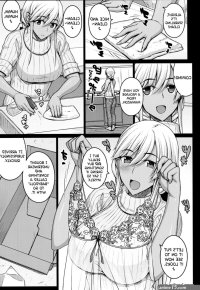 Forced Blowjob Comics