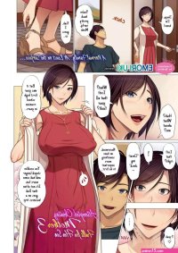 Emori Uki Attempted Cheating Mother Falls For Her Son 3