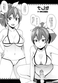 celinaserena yu-gi-oh! arc-vserena yuu-gi-ou arc-v Huge Hentai boobs