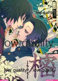 Tomioka x nezuko xxx manga gratis