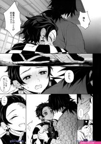 Tanjiro x tomioka porno gay