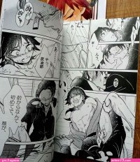 Tomioka x nezuko xxx manga gratis