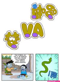 DoraAVmon