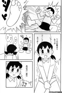 Xxx S2-Kikan SEX Ningyou Shizuka Soushuuhen- Doraemon Hentai Shecock
