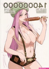 Jewelry Bonney