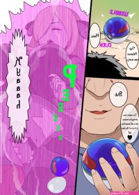 Kusayarou Slave Ball Sennou Shirona a...