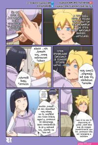 Boruto Erotic Adventure 2