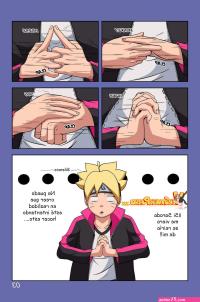 Incesto Hinata y Boruto mami dando una mamada!