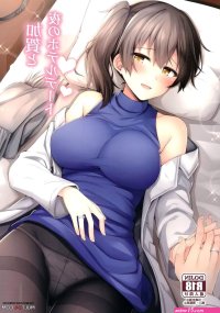 An overnight hotel date with Kaga porn comic