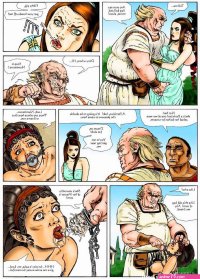 Roman Sex Slaves Cartoons