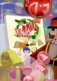 EDs the Nut-Kanker Porn comic Cartoon porn comics Rule 34 comic
