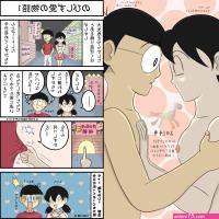 Post 1278893: Doraemon NobitaNobi ShizukaMinamoto