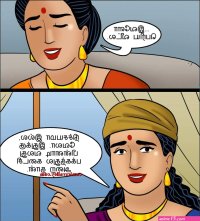Velamma Tamil Episode 111 Read Online Free Porn Comic