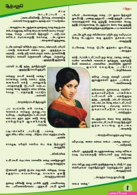 : actress mixed comic tamil sex story -1