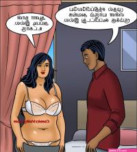Velamma Tamil Episode 123 Read Online Free Porn Comic