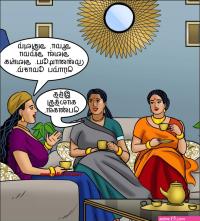 Velamma Tamil Episode 111 Read Online Free Porn Comic