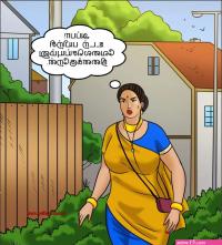 Velamma Tamil Episode 108 Read Online Free Porn Comic