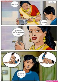 sex comics xme920u X