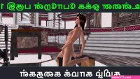 Tamil Sex story