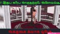 Animated cartoon video of cute solo girl with Tamil audio sex story