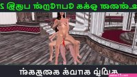 Tamil sex story in Cartoon sex video of three cute girls doing sex in tower position using strapon toy