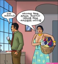 velamma-episode-116-tamil---116-