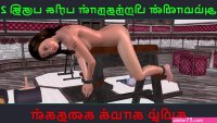 Animated cartoon porn video of Indian bhabhis solo fun with Tamil audio sex story