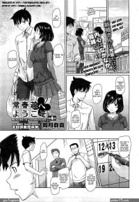 Download manga hentai pdf sub indo