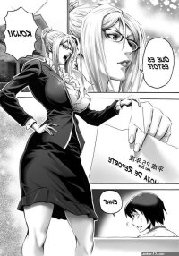 Una Madre Muy Estricta