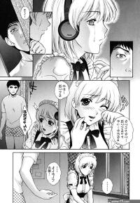 Cfnm Imouto Wa Sakurairo