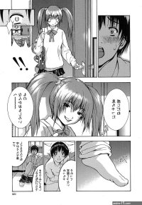 Yoshu Ohepe Aneki...