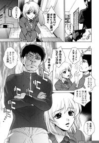 Cfnm Imouto Wa Sakurairo