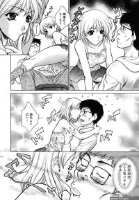 Cfnm Imouto Wa Sakurairo