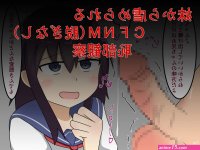 RE274425 My Little Sister is a Sadist Who Made me Her Toy