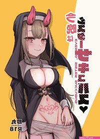 Stepmom Konban Wa Sister Succubus- Original Hentai Skinny