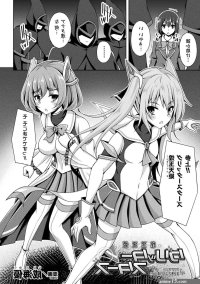 Mom Kougyoku Tenki Glitter Stars Ep1 Cfnm