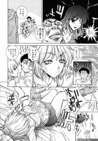 Cfnm Imouto Wa Sakurairo