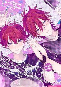 Orgasms Yumemiru Anal- Ensemble Stars Hentai Ass To Mouth