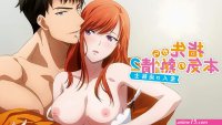 MiniOppai