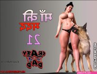 Indian 3d comic porn pics image 27