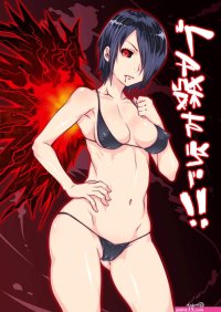 Tokyo Ghoul Touka Hentai