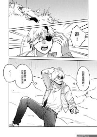 Penis Sucking PochiDen- Chainsaw Man Hentai Tugjob 9hentai.info