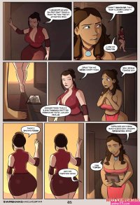 Porn comic After Avatar 4. EmmaBrave Erotic comic with his brunette