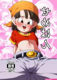 Seme Pan Rom